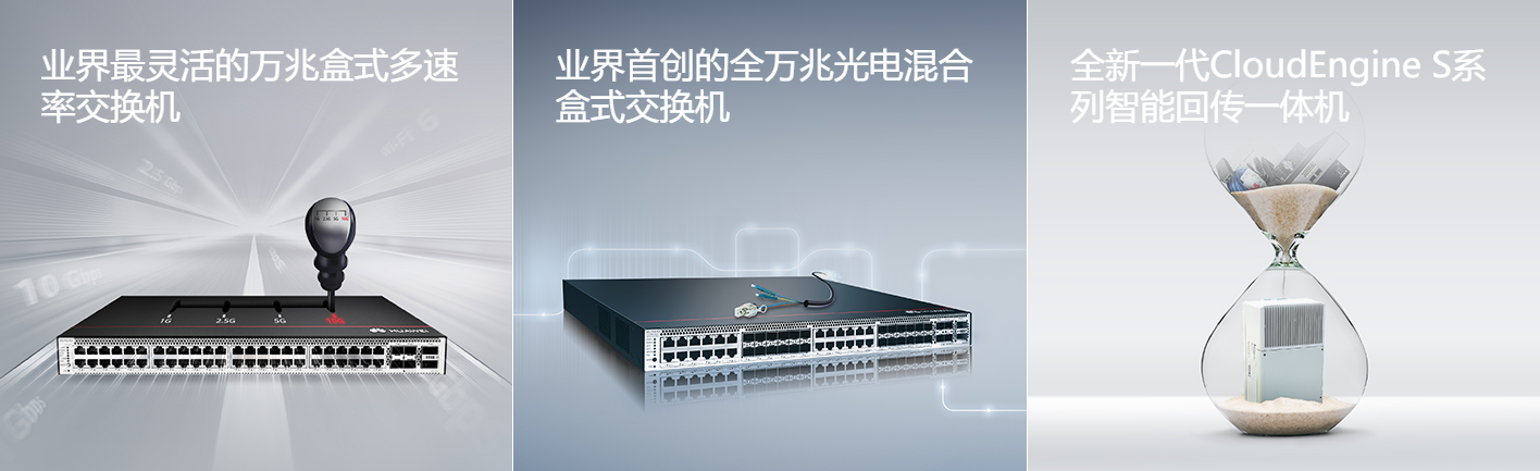 網(wǎng)絡設備 & 交換路由插圖 網(wǎng)絡設備 & 交換路由插圖